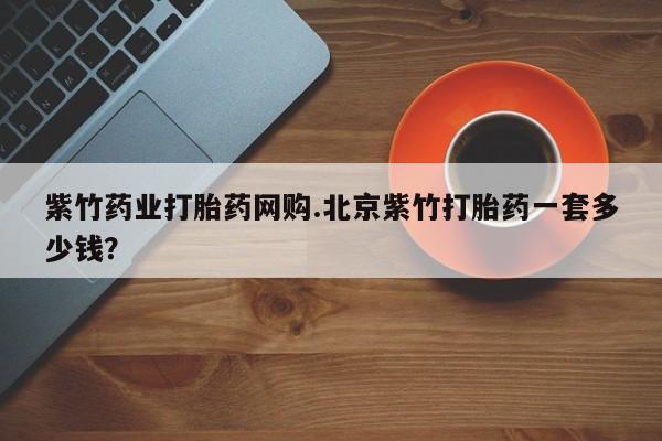 第233页